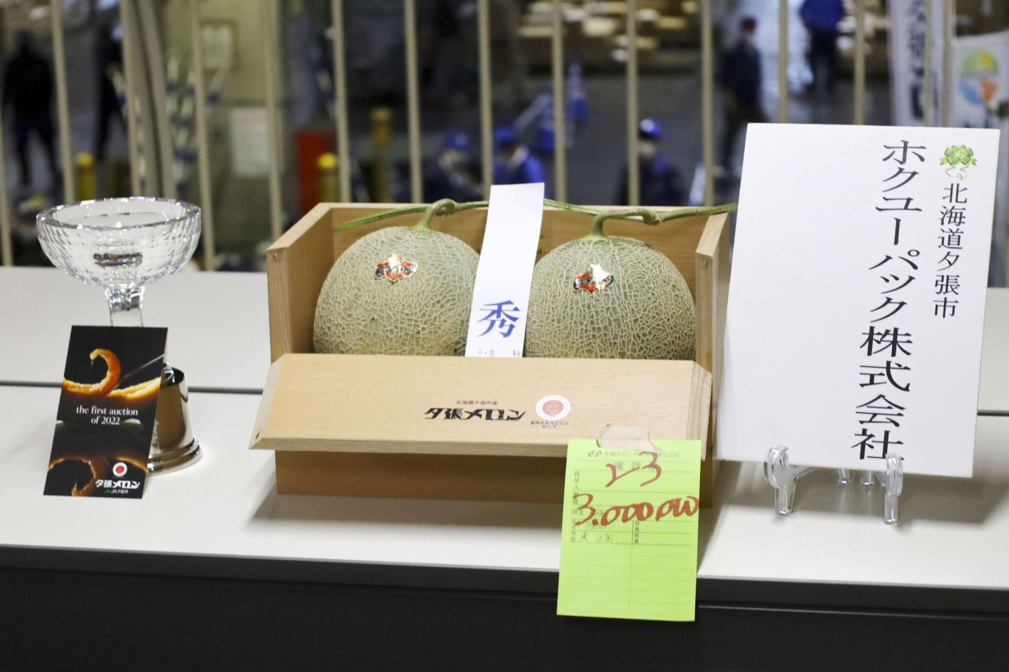 Ein Paar Yubari-Melonen erzielt bei der ersten Auktion des Jahres für das charakteristische Produkt der Hokkaido-Stadt Yubari einen Preis von 3 Millionen Yen (etwa 22.000 Euro).